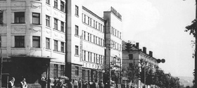 Улица Советская, ЗАГС